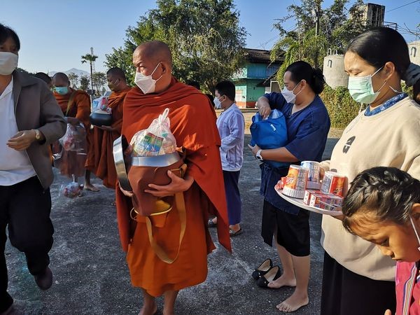 ข่าวสาร/ประชาสัมพันธ์